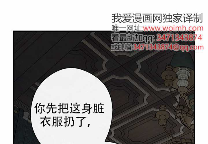 第121话 第234页