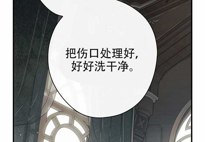 第121话 第235页