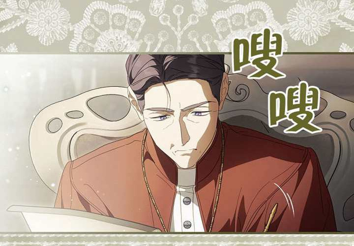 第121话 第241页