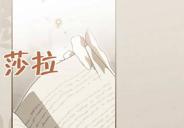 第121话 第249页
