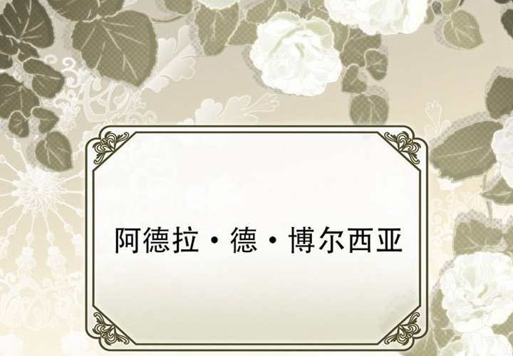 第122话 第10页