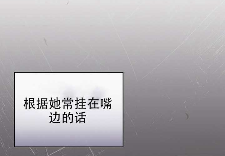 第122话 第14页