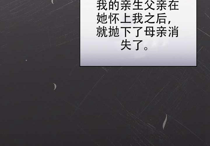 第122话 第16页