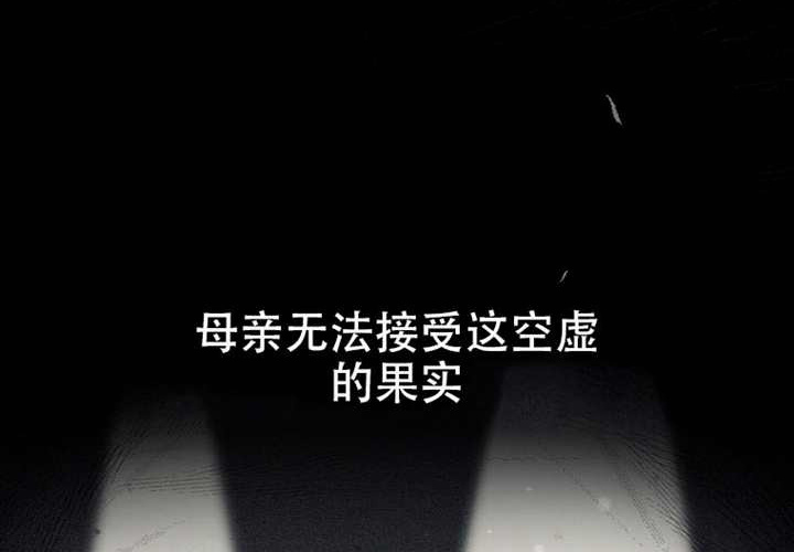 第122话 第20页