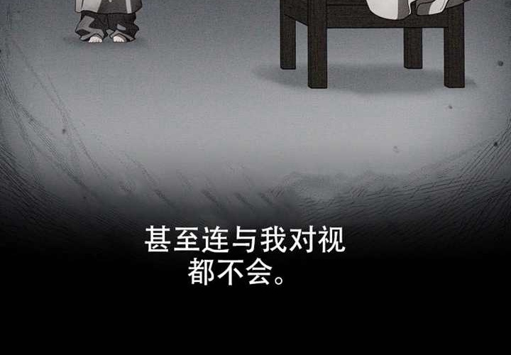 第122话 第22页