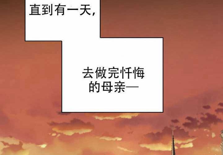 第122话 第24页