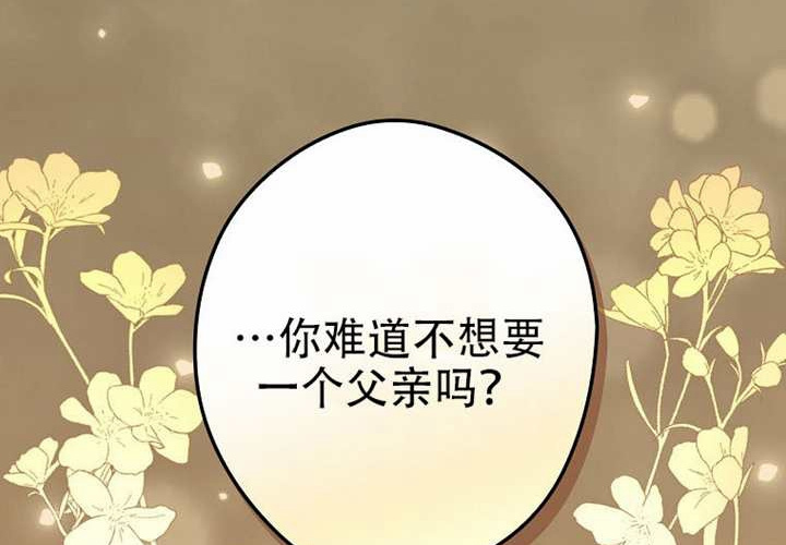 第122话 第33页
