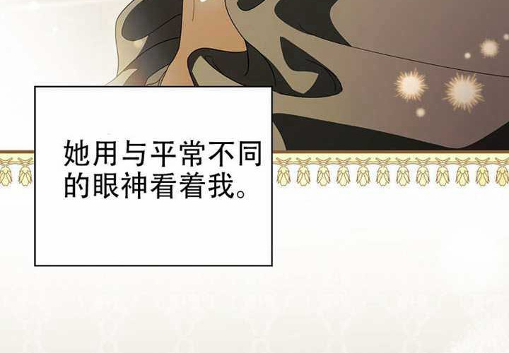第122话 第36页