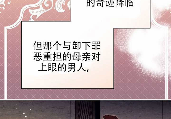 第122话 第38页