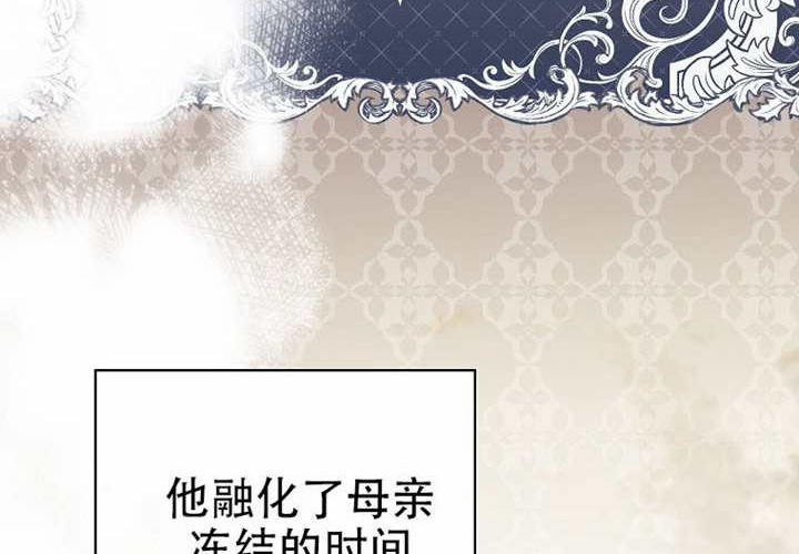 第122话 第40页