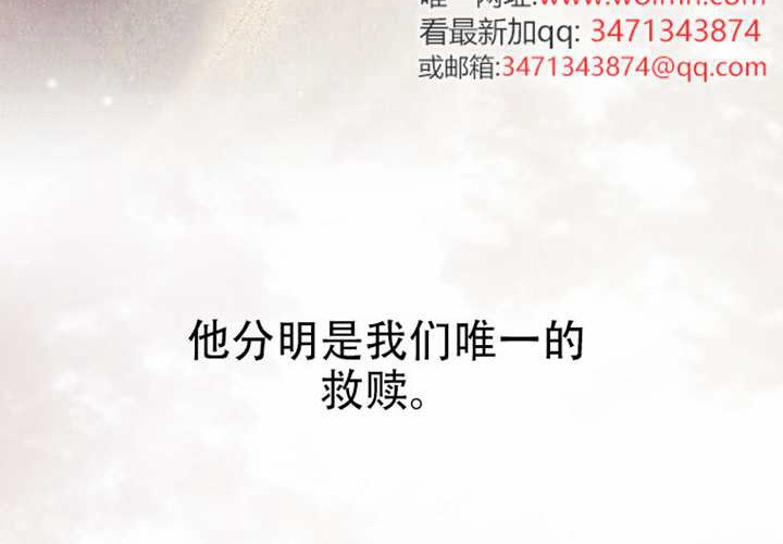 第122话 第44页