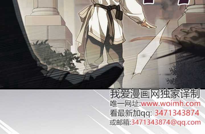 第122话 第66页