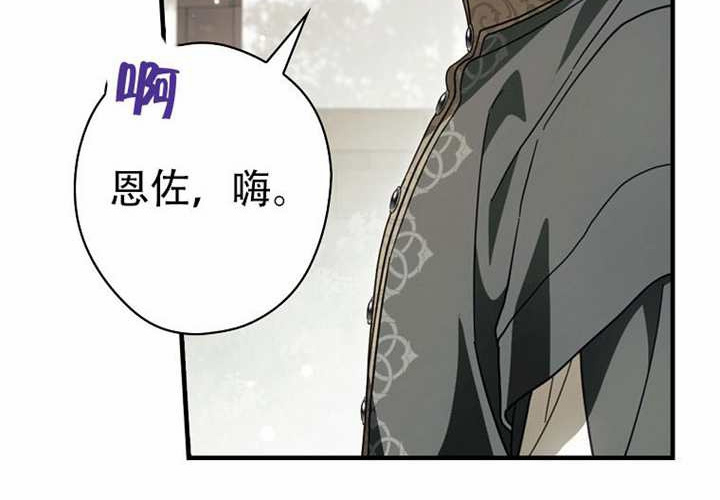 第122话 第69页