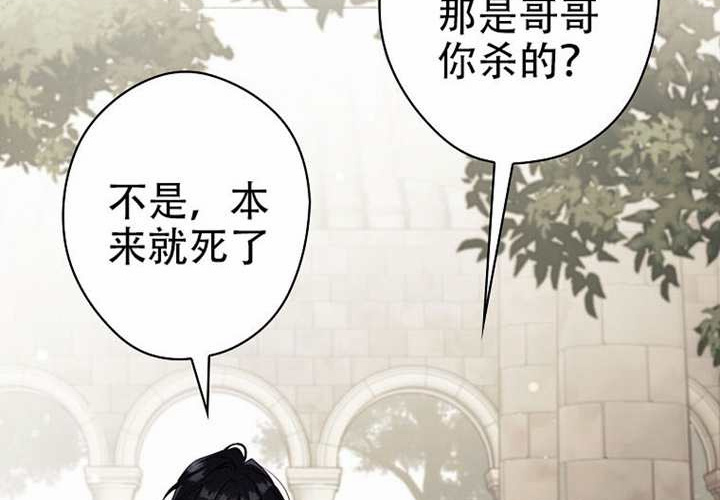 第122话 第71页