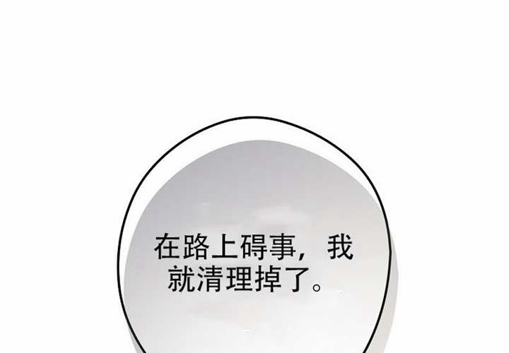 第122话 第73页