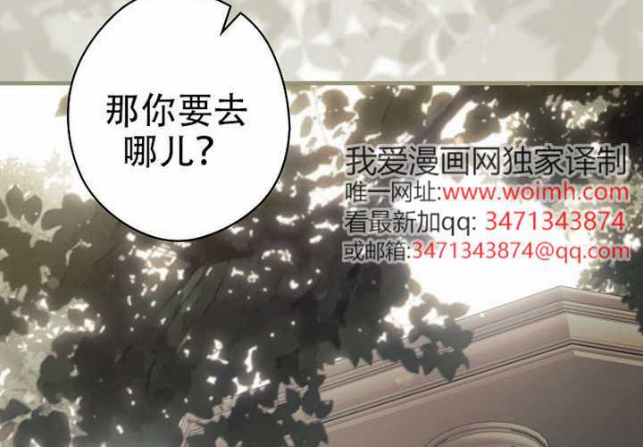 第122话 第80页