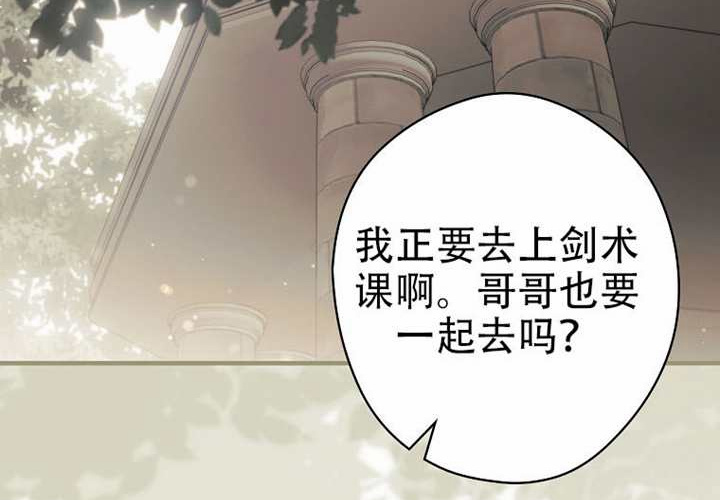 第122话 第81页