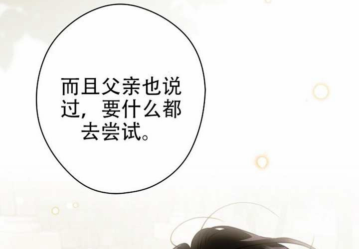 第122话 第86页