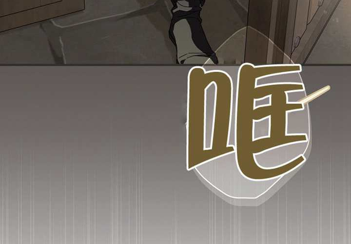 第122话 第95页