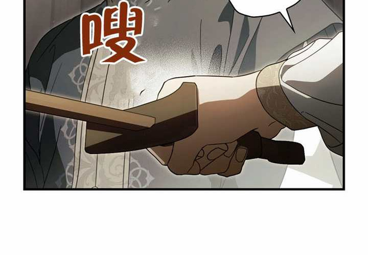 第122话 第100页