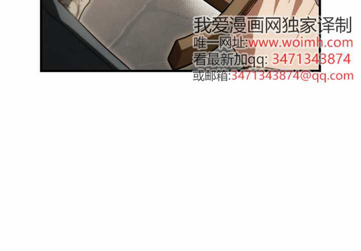第122话 第103页