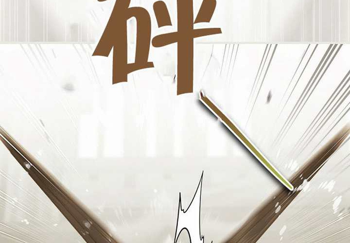 第122话 第106页