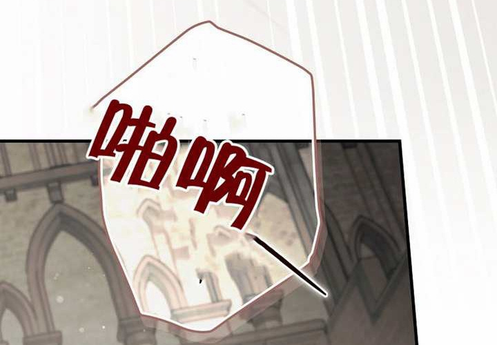 第122话 第116页