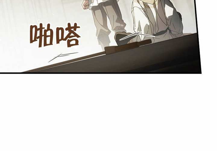 第122话 第118页
