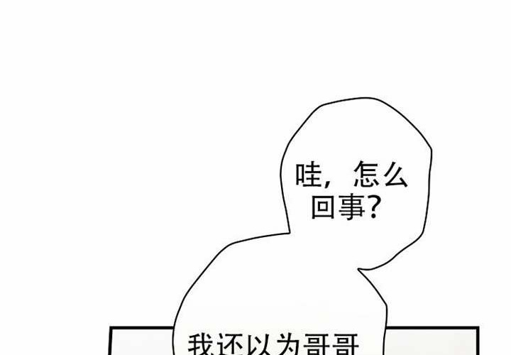 第122话 第119页