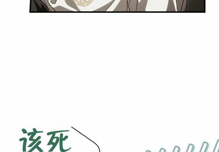 第122话 第122页