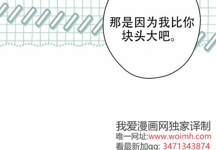 第122话 第125页