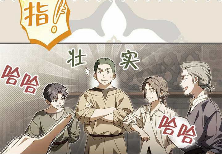 第122话 第127页