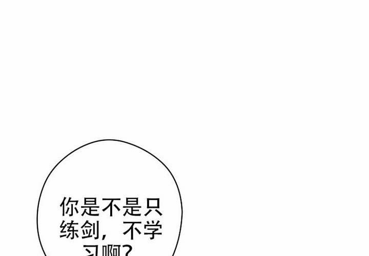 第122话 第129页