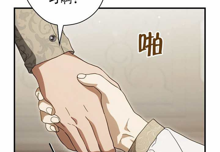 第122话 第130页