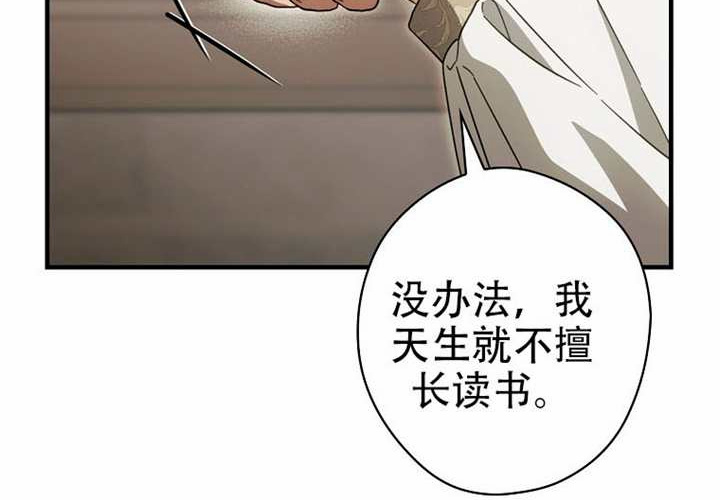 第122话 第131页