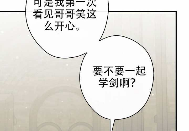 第122话 第133页