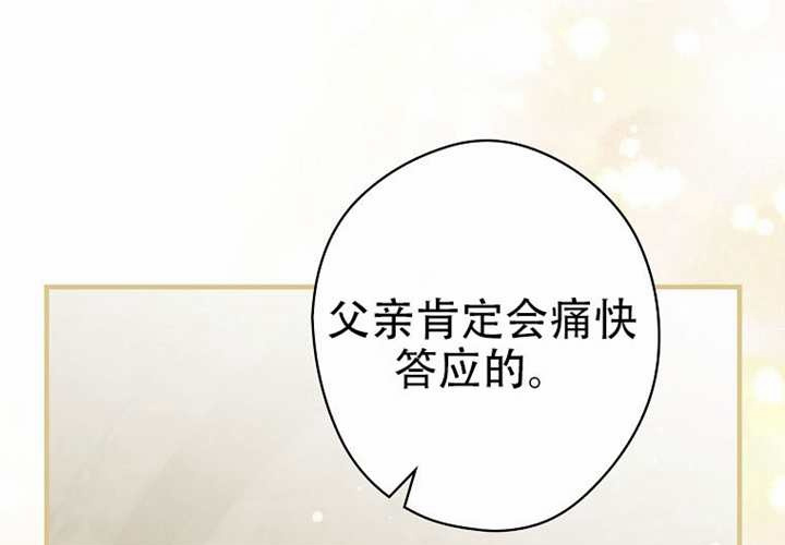 第122话 第136页