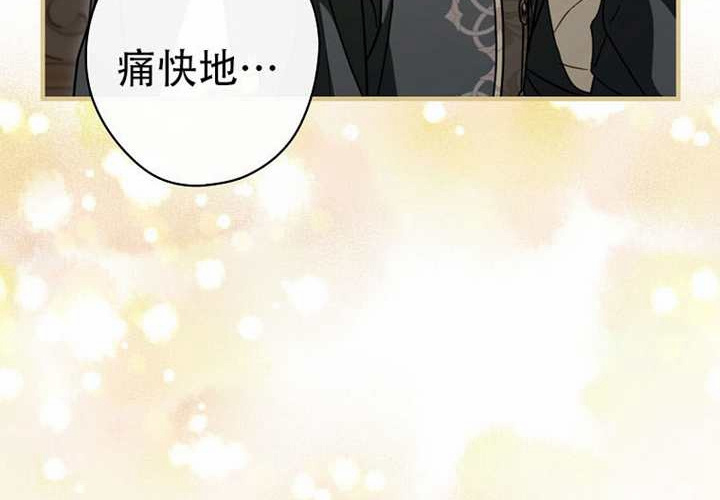 第122话 第139页