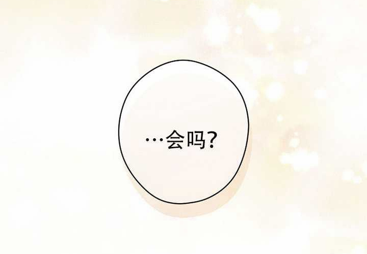 第122话 第140页