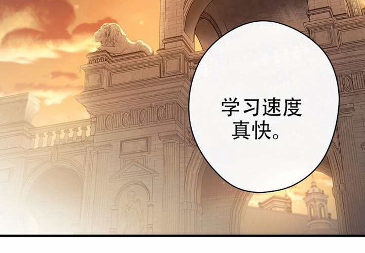 第122话 第144页