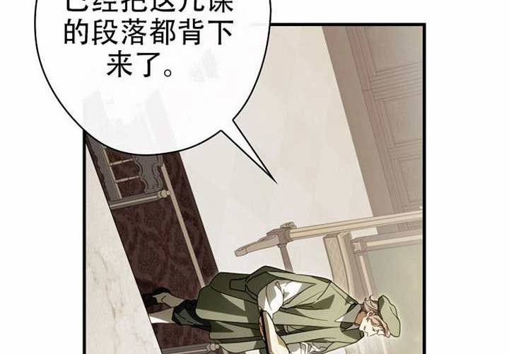 第122话 第146页