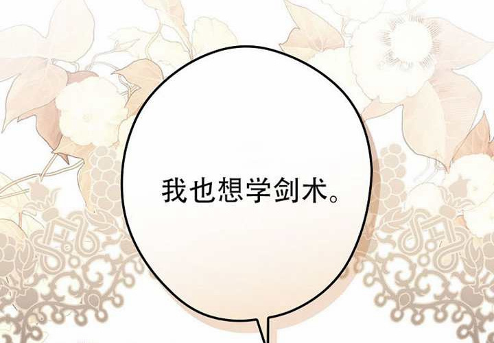 第122话 第159页