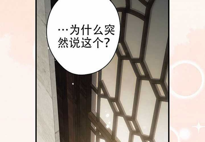 第122话 第163页