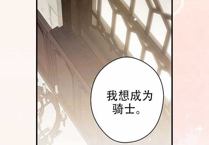 第122话 第164页