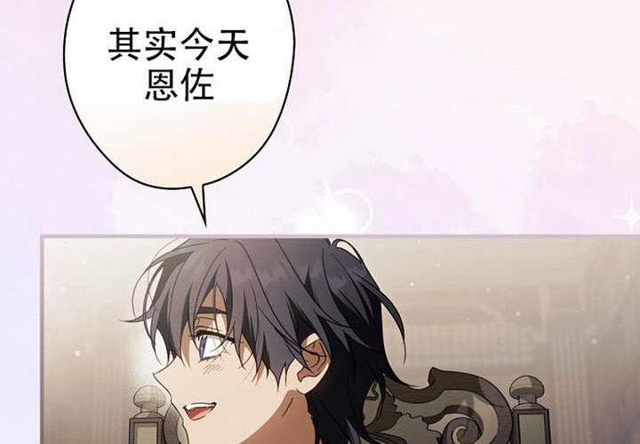 第122话 第166页