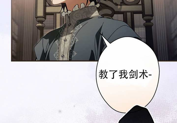 第122话 第167页