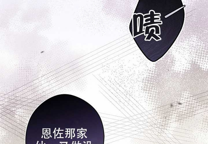 第122话 第168页