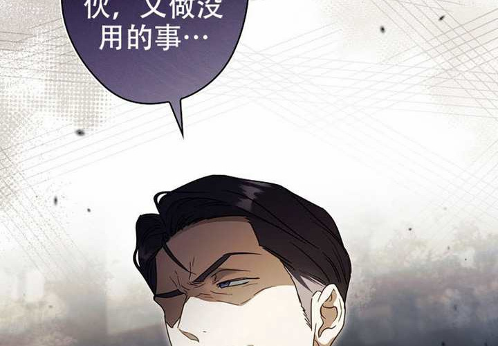 第122话 第169页