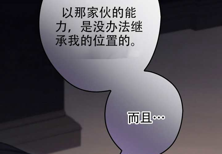 第122话 第172页
