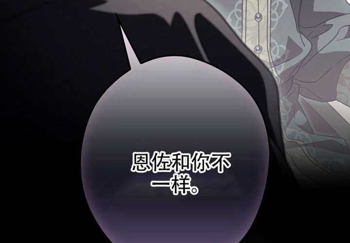 第122话 第175页